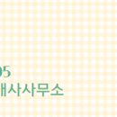 진양공인중개사사무소 이미지