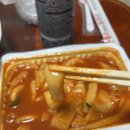 수철이네왕새우튀김 봉천점 :: 새우튀김도 맛있고, 떡볶이도 맛있는 가게!!