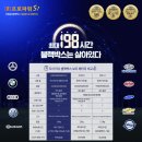 배터리프로 이미지