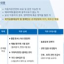 (주)아주산업 이미지