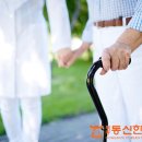 동신병원 이미지