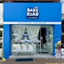 배고픈 모찌 | [부산/광안리] 국내 최초 모찌빵 전문점, 베이크백 광안 내돈내산 후기