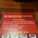 구미인동 무쏘 소고기를 원하는 만큼 마음대로 먹는다
