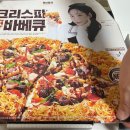 청년피자갈매점 이미지