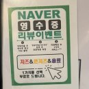 등갈비애꼬치다아양점 이미지