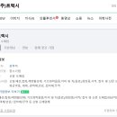 (주)트렉시 이미지