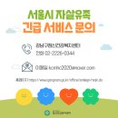 이남내과의원 이미지