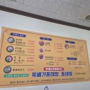뚝배기동태탕동태찜 네이버블로그
