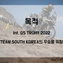 비엠더블유모토라드광주