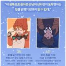 어린이 웹툰교실 A | 산타스카우트 동화로 읽는 웹툰 시리즈 서점별 이벤트