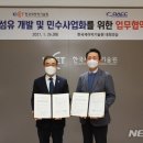 (주)데크카본