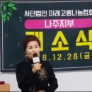 미래고용나눔협회 이미지