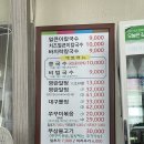 송강공주칼국수 | [대전|공주칼국수] 쑥이네,🍜송강동 공주칼국수 얼큰이칼국수 솔직후기