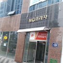 우성스마트시티뷰 ∼ 증산마을 양면 | 더커튼샵 커튼 해외주문 그리고 EMS배송