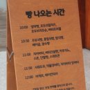 광수빵집 이미지