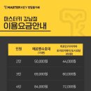 강남-189 이미지