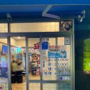 김재완원조돼지김치구이양산점 이미지