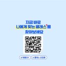 임방울대로825번길1 이미지