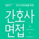 사이버알엔