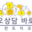 언양치과의원 이미지