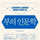 해오름효성부동산중개 이미지