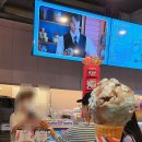 배스킨라빈스중랑