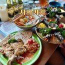 [제주] 제주동쪽맛집 ‘사사키키’ 월정리 코난비치 맛집 해물라면 한치김밥 후기