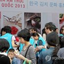 "사돈의나라" 베트남에서 열린 한국 음식문화축제 이미지