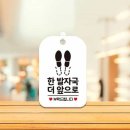 피넛