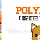 폴리파크 복현점 이미지