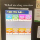 동탄2 크린에너지센터 배드민턴장 이미지