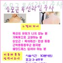 미래드림의원