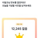 명지75광장(게이트볼장) 이미지