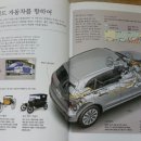 모범자전거오토바이 이미지