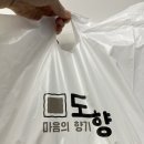 일직점곡로(일직면) 이미지