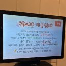 [마곡]공항동맛집 장칼국수가 맛있는 칼스토랑 다녀온 후기