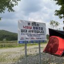 낙화담협동조합 이미지