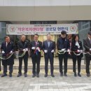 개포경로당 이미지