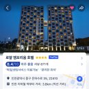 이마트24 영종백운로점 | 로얄엠포리움호텔 영종도호텔 가성비 좋은 인천공항호텔 내돈내산 숙박후기