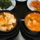 전통토속식당 이미지