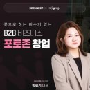 소랑꽃