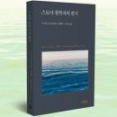 아파테이아 이미지