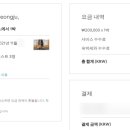내생애경주 이미지