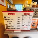 붐토스트 이미지