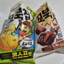 아랑스러운 내 새공푸 이미지