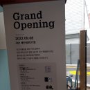 해안대로주유소 이미지