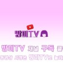 방미헤어숍
