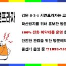 서연약국 이미지