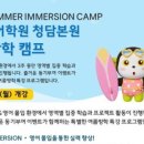청담25