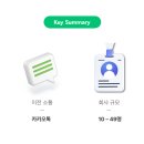 대동가설시스템 네이버블로그